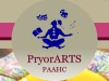 Pryor Area Arts & Humanities Council